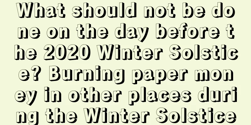 What should not be done on the day before the 2020 Winter Solstice? Burning paper money in other places during the Winter Solstice