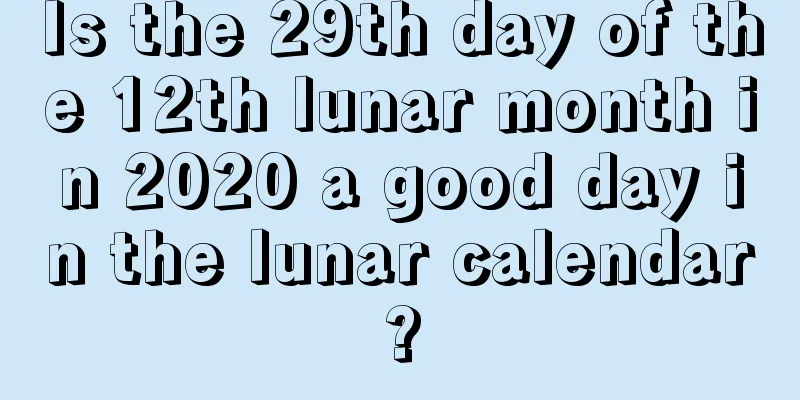 Is the 29th day of the 12th lunar month in 2020 a good day in the lunar calendar?