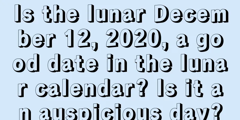 Is the lunar December 12, 2020, a good date in the lunar calendar? Is it an auspicious day?
