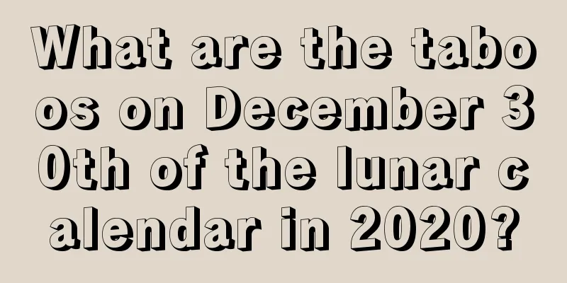 What are the taboos on December 30th of the lunar calendar in 2020?