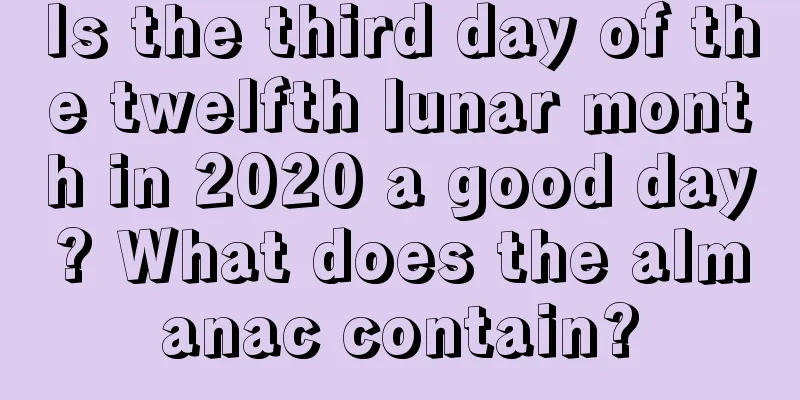 Is the third day of the twelfth lunar month in 2020 a good day? What does the almanac contain?