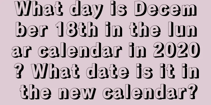 What day is December 18th in the lunar calendar in 2020? What date is it in the new calendar?
