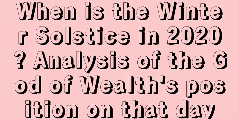 When is the Winter Solstice in 2020? Analysis of the God of Wealth's position on that day