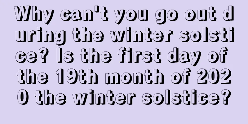 Why can't you go out during the winter solstice? Is the first day of the 19th month of 2020 the winter solstice?