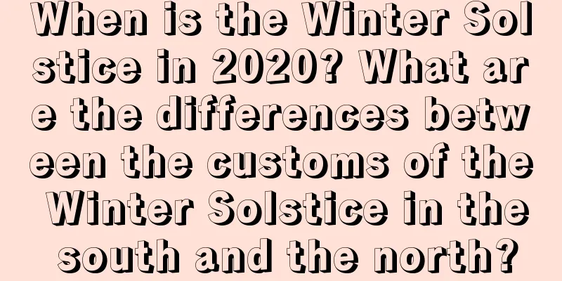 When is the Winter Solstice in 2020? What are the differences between the customs of the Winter Solstice in the south and the north?