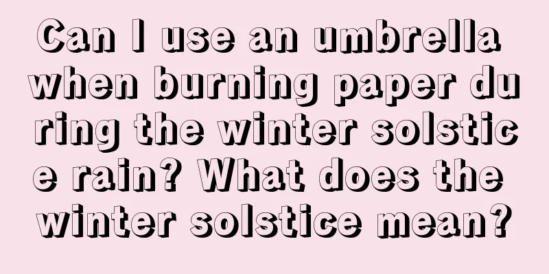 Can I use an umbrella when burning paper during the winter solstice rain? What does the winter solstice mean?