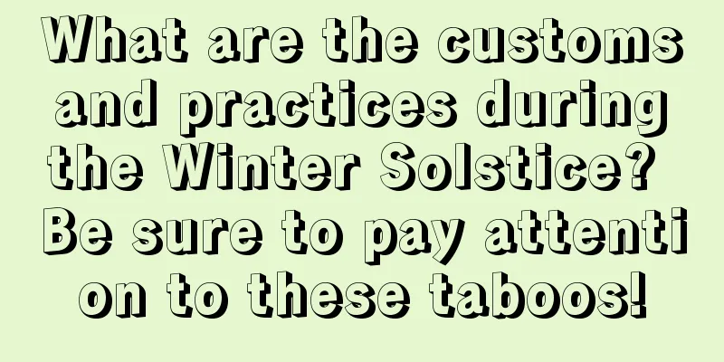 What are the customs and practices during the Winter Solstice? Be sure to pay attention to these taboos!