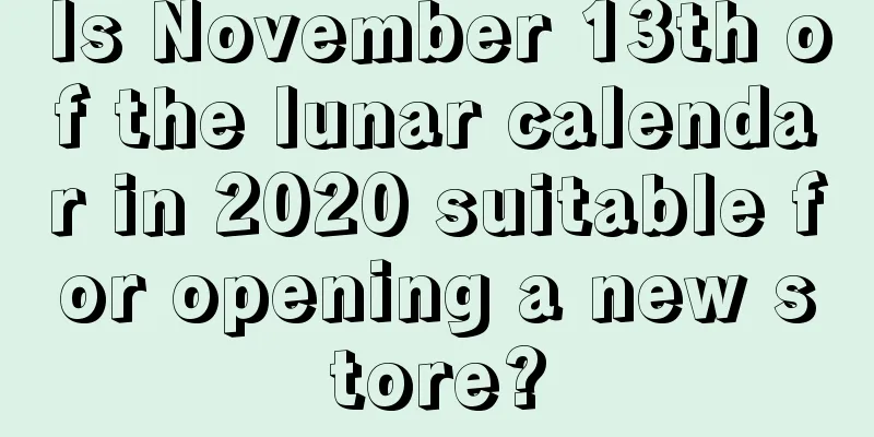 Is November 13th of the lunar calendar in 2020 suitable for opening a new store?