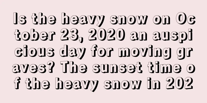 Is the heavy snow on October 23, 2020 an auspicious day for moving graves? The sunset time of the heavy snow in 2020