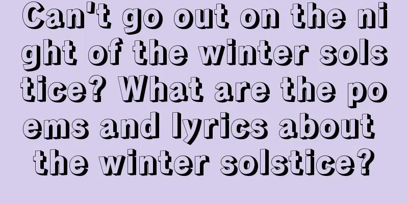 Can't go out on the night of the winter solstice? What are the poems and lyrics about the winter solstice?