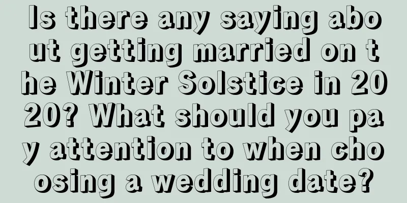 Is there any saying about getting married on the Winter Solstice in 2020? What should you pay attention to when choosing a wedding date?