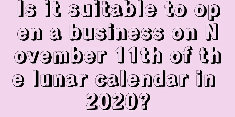 Is it suitable to open a business on November 11th of the lunar calendar in 2020?