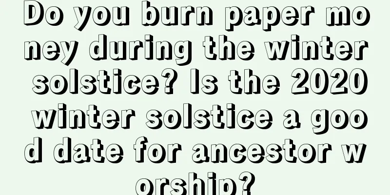 Do you burn paper money during the winter solstice? Is the 2020 winter solstice a good date for ancestor worship?