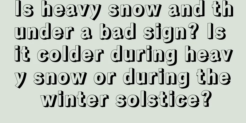 Is heavy snow and thunder a bad sign? Is it colder during heavy snow or during the winter solstice?