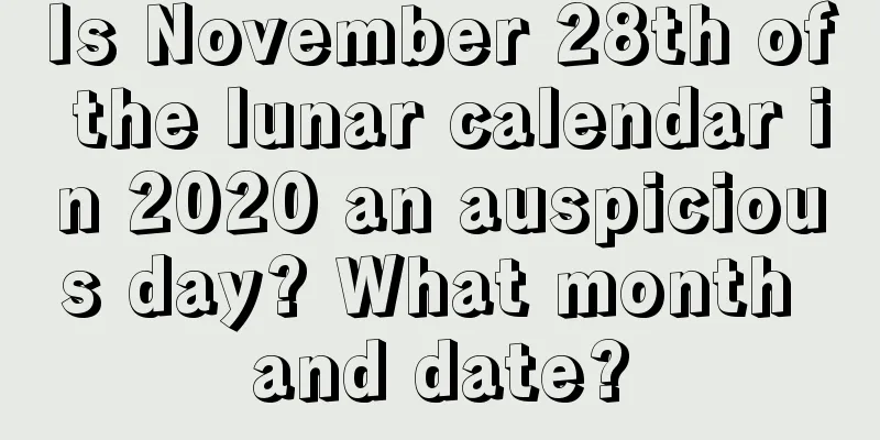 Is November 28th of the lunar calendar in 2020 an auspicious day? What month and date?