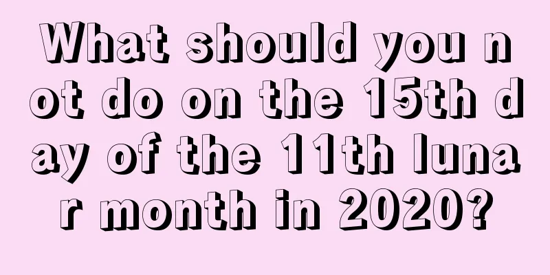 What should you not do on the 15th day of the 11th lunar month in 2020?