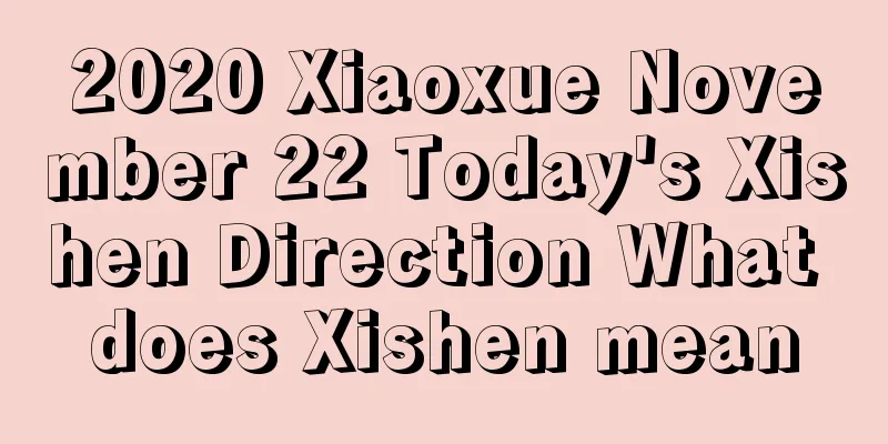 2020 Xiaoxue November 22 Today's Xishen Direction What does Xishen mean