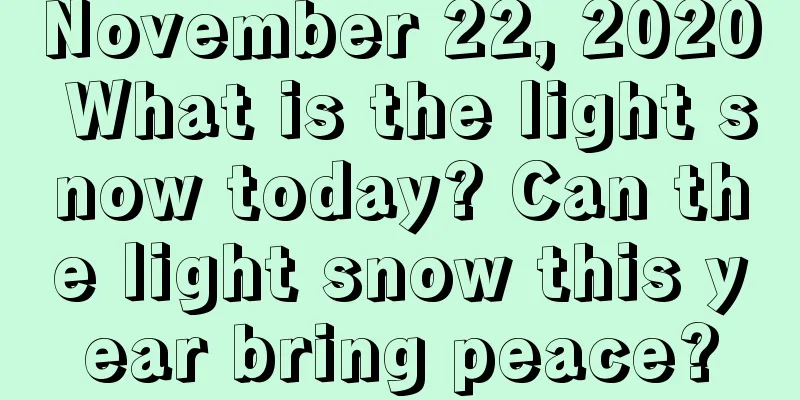 November 22, 2020 What is the light snow today? Can the light snow this year bring peace?