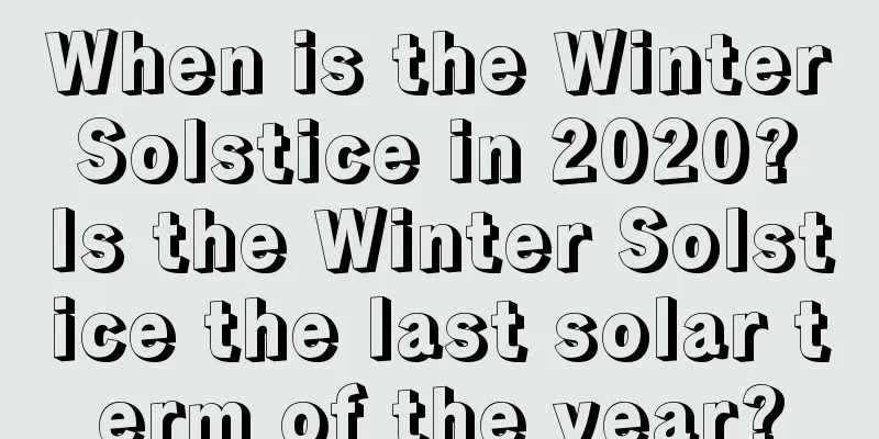 When is the Winter Solstice in 2020? Is the Winter Solstice the last solar term of the year?