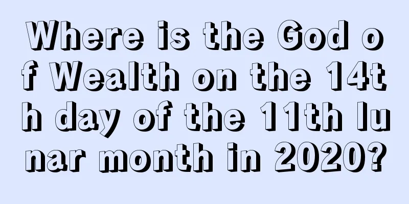 Where is the God of Wealth on the 14th day of the 11th lunar month in 2020?