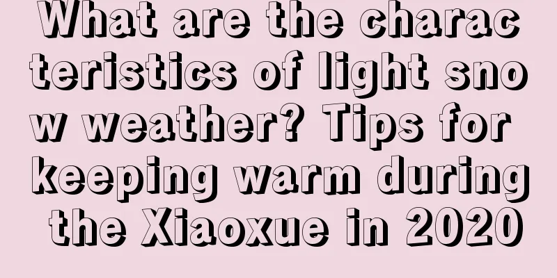 What are the characteristics of light snow weather? Tips for keeping warm during the Xiaoxue in 2020