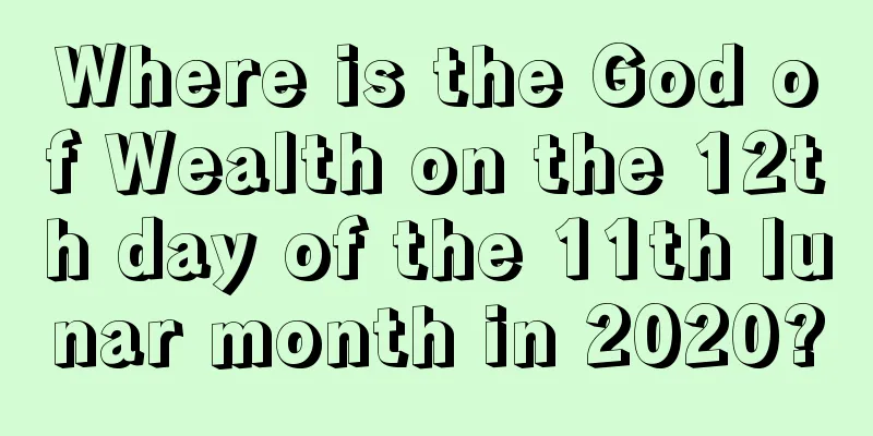 Where is the God of Wealth on the 12th day of the 11th lunar month in 2020?