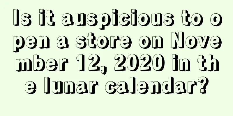 Is it auspicious to open a store on November 12, 2020 in the lunar calendar?