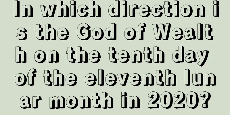 In which direction is the God of Wealth on the tenth day of the eleventh lunar month in 2020?