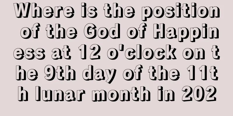 Where is the position of the God of Happiness at 12 o'clock on the 9th day of the 11th lunar month in 2020