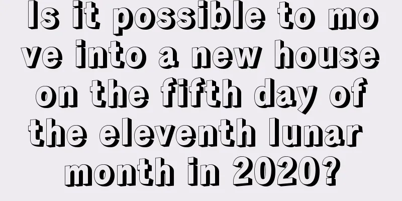 Is it possible to move into a new house on the fifth day of the eleventh lunar month in 2020?