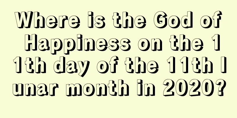 Where is the God of Happiness on the 11th day of the 11th lunar month in 2020?