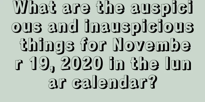 What are the auspicious and inauspicious things for November 19, 2020 in the lunar calendar?