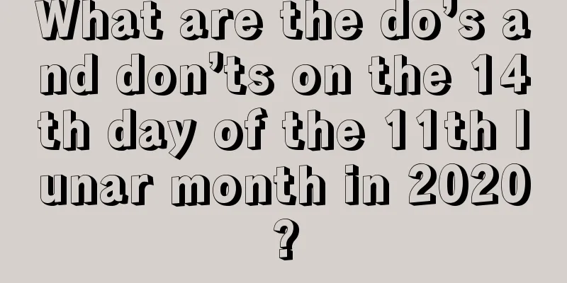 What are the do’s and don’ts on the 14th day of the 11th lunar month in 2020?
