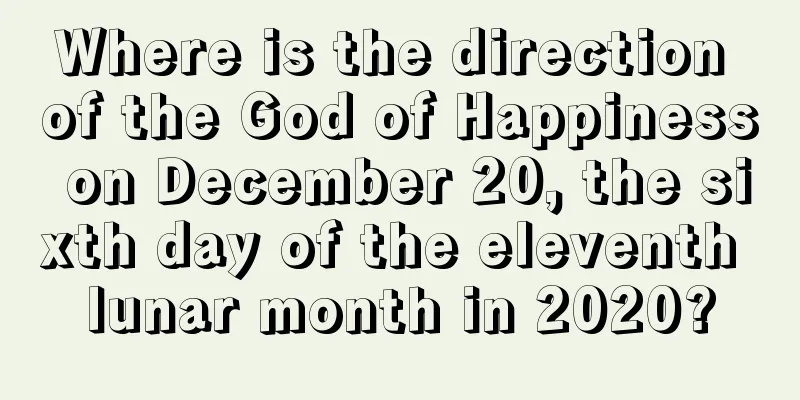 Where is the direction of the God of Happiness on December 20, the sixth day of the eleventh lunar month in 2020?