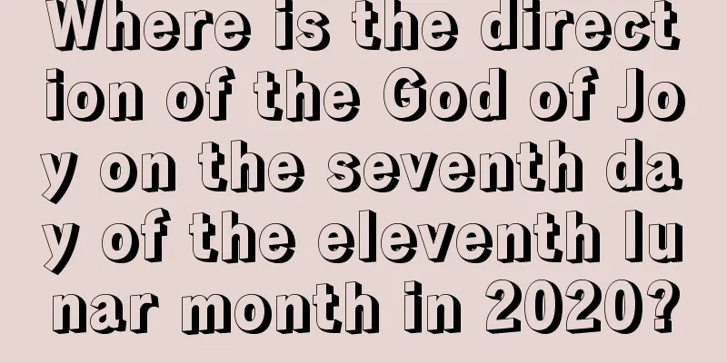Where is the direction of the God of Joy on the seventh day of the eleventh lunar month in 2020?