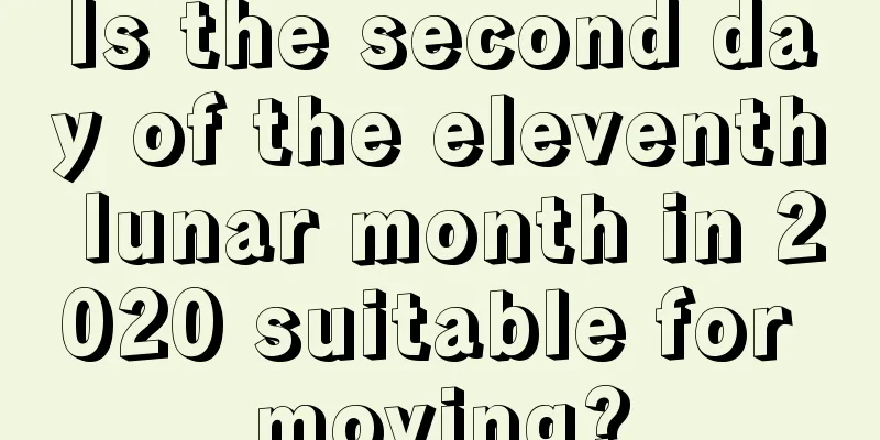 Is the second day of the eleventh lunar month in 2020 suitable for moving?