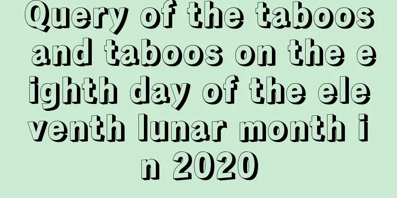 Query of the taboos and taboos on the eighth day of the eleventh lunar month in 2020
