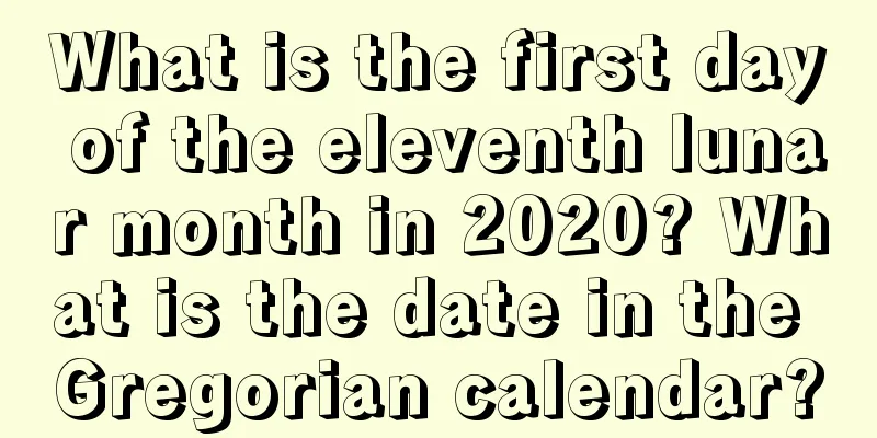 What is the first day of the eleventh lunar month in 2020? What is the date in the Gregorian calendar?