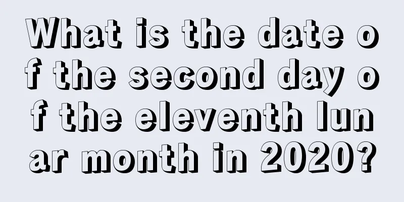 What is the date of the second day of the eleventh lunar month in 2020?