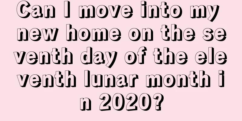 Can I move into my new home on the seventh day of the eleventh lunar month in 2020?