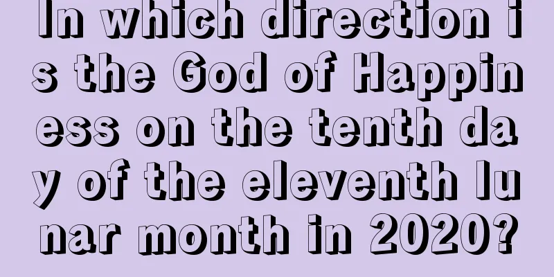 In which direction is the God of Happiness on the tenth day of the eleventh lunar month in 2020?