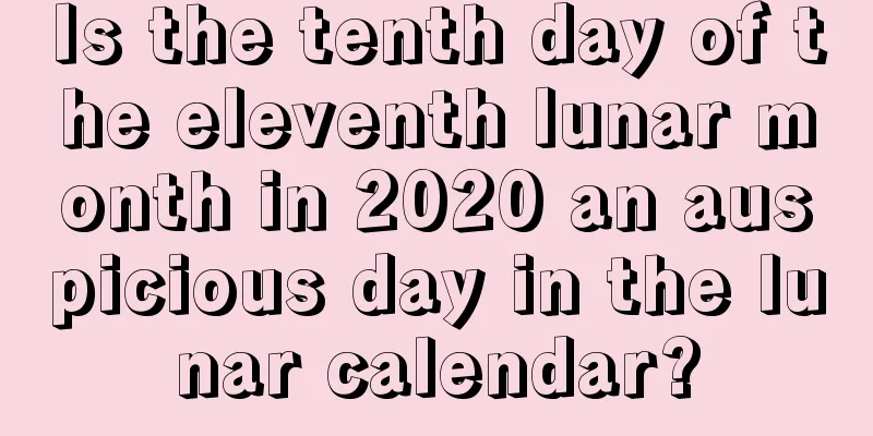 Is the tenth day of the eleventh lunar month in 2020 an auspicious day in the lunar calendar?