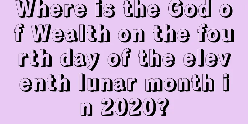 Where is the God of Wealth on the fourth day of the eleventh lunar month in 2020?