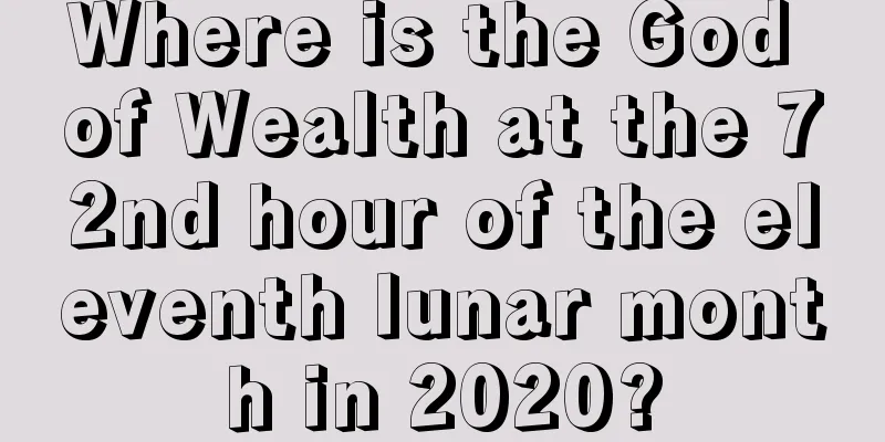 Where is the God of Wealth at the 72nd hour of the eleventh lunar month in 2020?