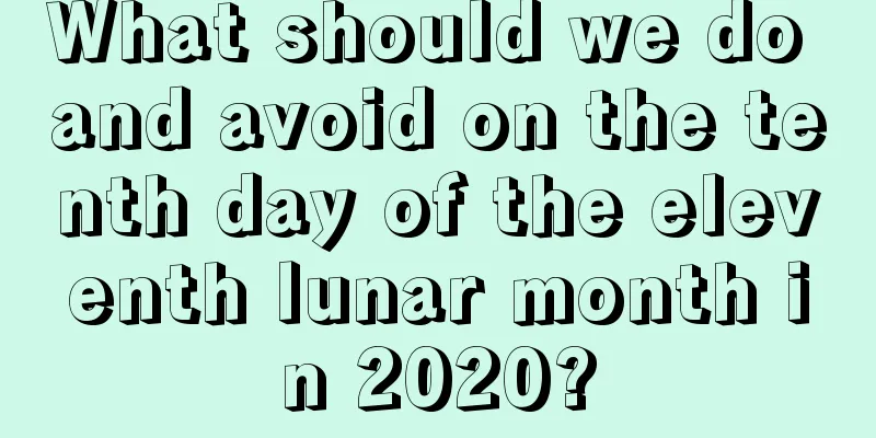 What should we do and avoid on the tenth day of the eleventh lunar month in 2020?