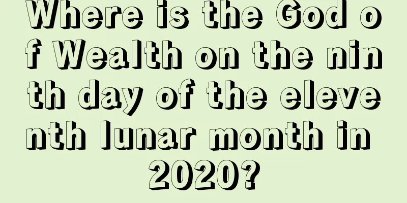 Where is the God of Wealth on the ninth day of the eleventh lunar month in 2020?