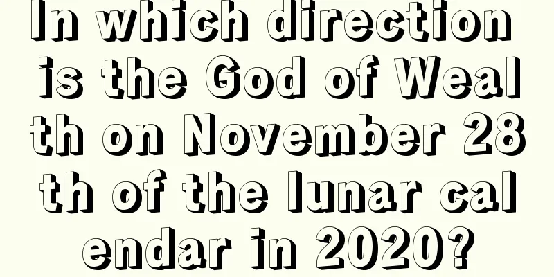 In which direction is the God of Wealth on November 28th of the lunar calendar in 2020?