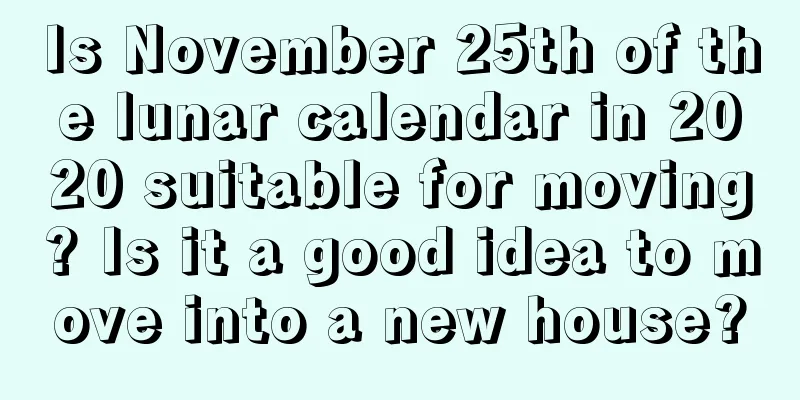 Is November 25th of the lunar calendar in 2020 suitable for moving? Is it a good idea to move into a new house?