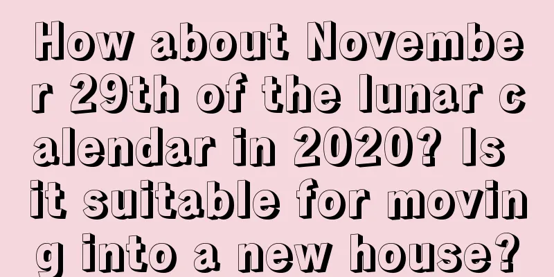 How about November 29th of the lunar calendar in 2020? Is it suitable for moving into a new house?