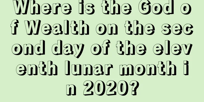 Where is the God of Wealth on the second day of the eleventh lunar month in 2020?